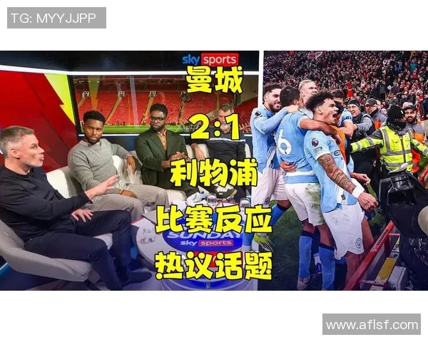 曼城友谊赛大胜曼联四球乌龙球成全场焦点引发热议